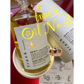 track oil No3トラック オイルナンバー3 新品正規品 90ml (ヘアケア)