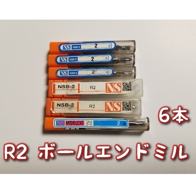 日進　エンドミル その他のその他(その他)の商品写真