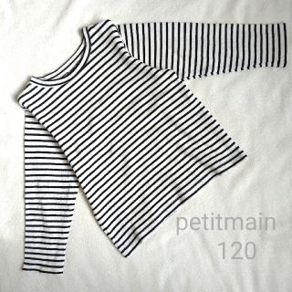 プティマイン(petit main)のpetitmain プティマイン リブロングTシャツ ボーダー 120(Tシャツ/カットソー)