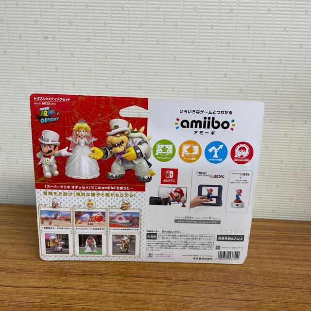 Nintendo Switch(ニンテンドースイッチ)の未開封！マリオトリプル ウエディングセット amiibo エンタメ/ホビーのフィギュア(ゲームキャラクター)の商品写真