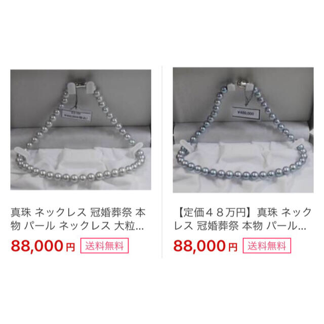 SV天然アコヤ真珠ネックレス K14WG 天然アコヤ真珠ピアスセット 8mmup SV天然アコヤ真珠ネックレス K14WG 天然アコヤ真珠ピアスセット 8mmup