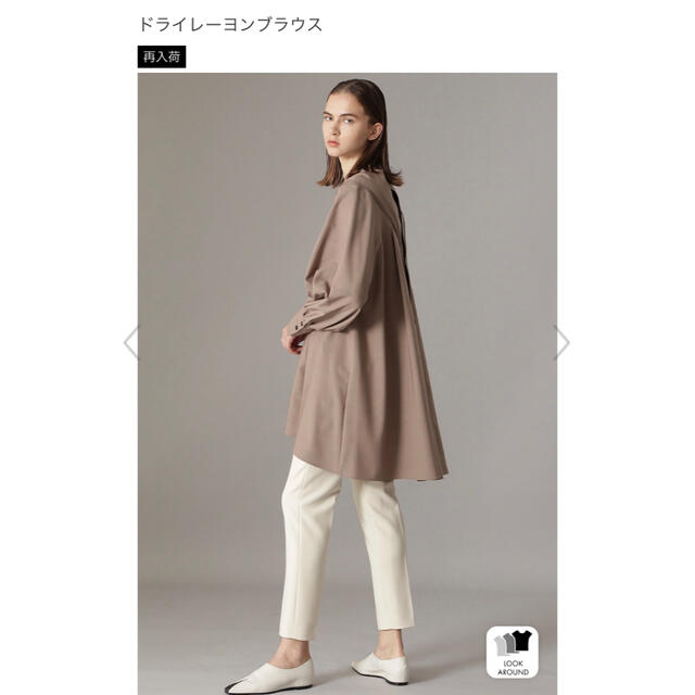 ADORE アドーア ドライレーヨンブラウス 新品未使用 | www.jarussi.com.br
