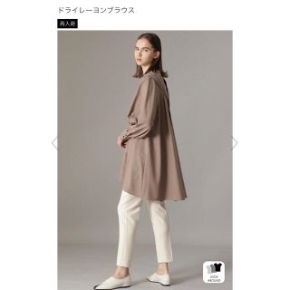 アドーア(ADORE)のADORE アドーア　ドライレーヨンブラウス　新品未使用(シャツ/ブラウス(長袖/七分))