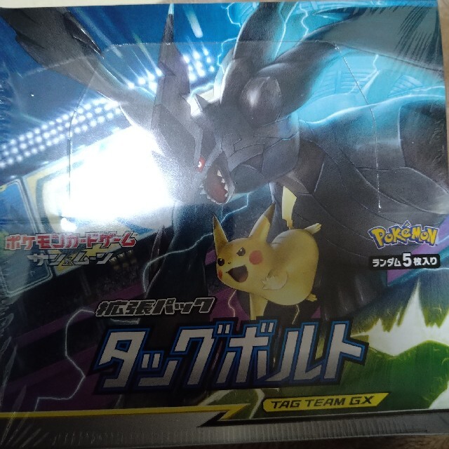 ポケモンカード　タッグボルト　BOX  シュリンク付