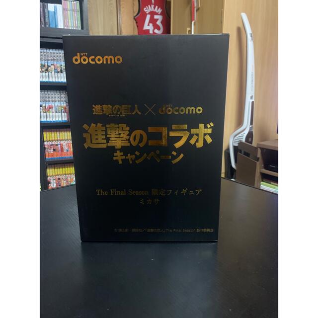 進撃の巨人×docomoコラボ　限定フィギュア　ミカサ