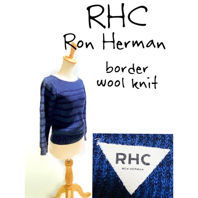 ★RHC ロンハーマン★ボーダーウールニット セーター ニット+セーター