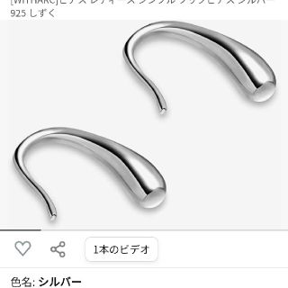 ピアス　フープピアス　シルバー(ピアス)