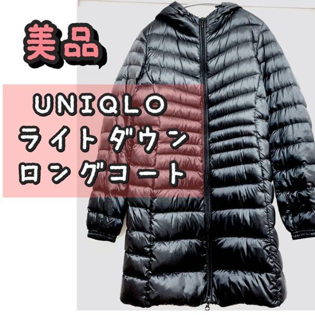 UNIQLO(ユニクロ)の⭐️美品⭐️ライトダウンフードコート 黒 ブラック  UNIQLO レディースのジャケット/アウター(ロングコート)の商品写真