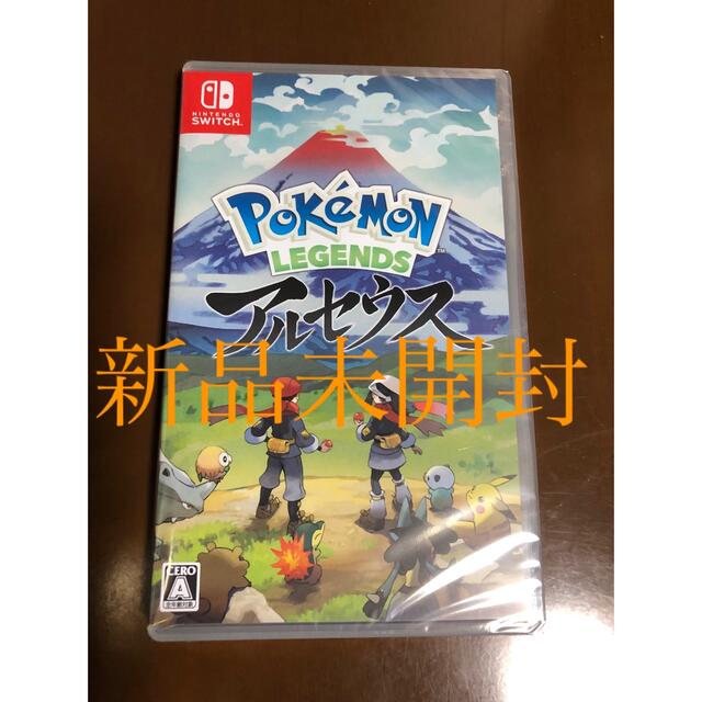 Pokémon LEGENDS アルセウス