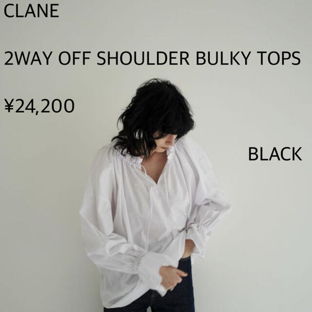 CLANE 2WAY OFF SHOULDER BULKY TOPS