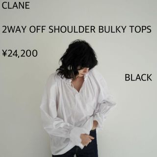 2WAY OFF-SHOULDER BULKY TOPS