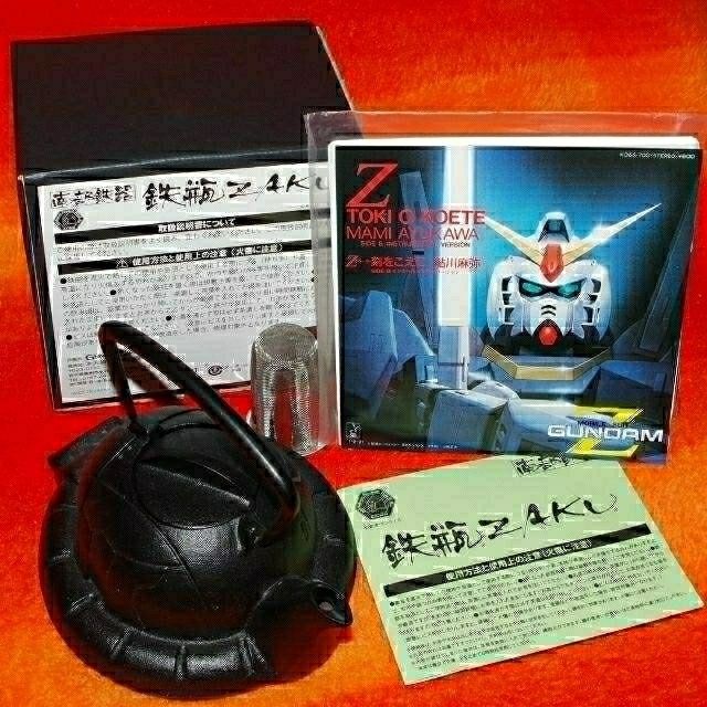 南部鉄器 鉄瓶ZAKU 黒 & EP 鮎川麻弥/Z・刻をこえて-