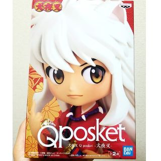 バンダイ(BANDAI)のT.T.Y様専用　　犬夜叉 Qposket　A犬夜叉　フィギュア(アニメ/ゲーム)