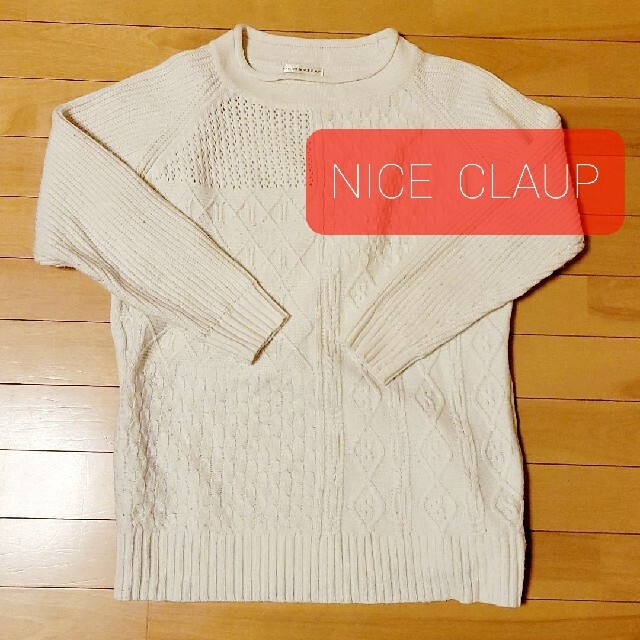 NICE CLAUP(ナイスクラップ)のNICE  CLAUP！白のゲージニットセーターです。 レディースのトップス(ニット/セーター)の商品写真