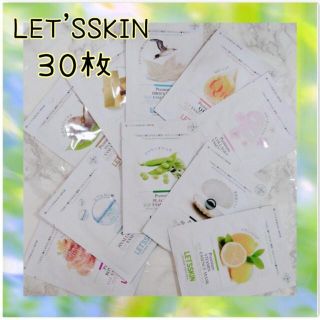 ダーマル  LET`S SKIN EGF配合 エッセンスパック 30枚(パック/フェイスマスク)