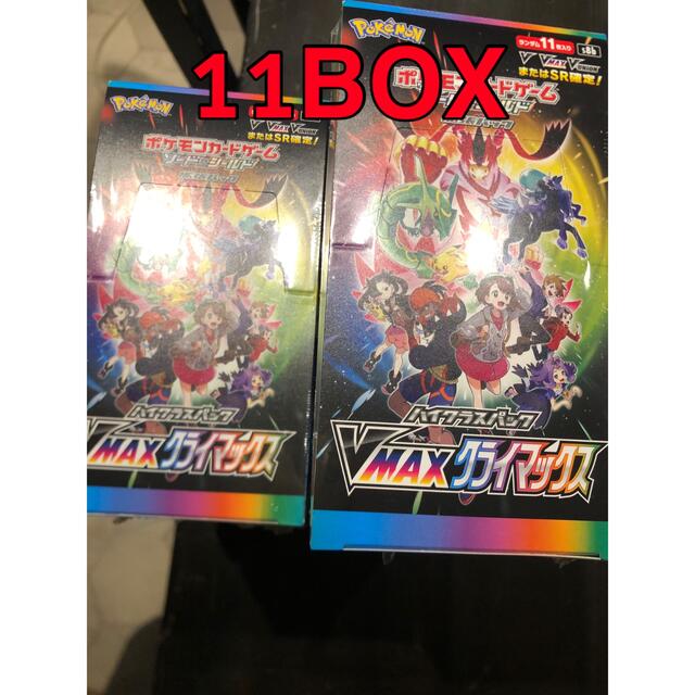 ブイマックスクライマックス　VMAXクライマックス  11BOX