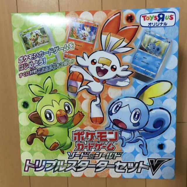 直送商品 トイザらス限定 ポケモンカードゲーム ソードu0026シールド トリプルスターターセット 入荷商品 Igm Gub Uy