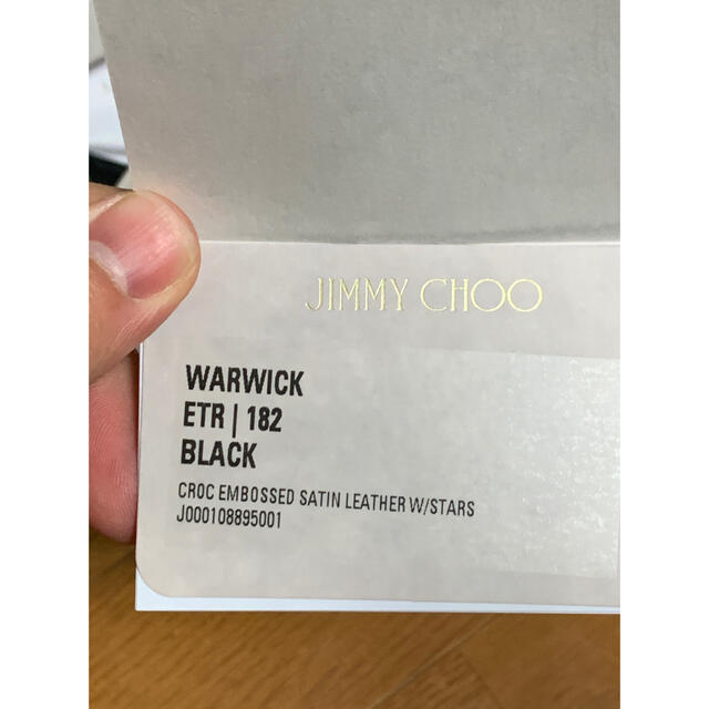 最前線の 新品未使用 Jimmy Choo キーリング ブラック キーホルダー