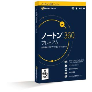 ノートン(Norton)のノートン 360 プレミアム 5台 3年 ダウンロード版(その他)