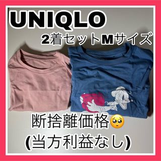 ユニクロ(UNIQLO)のUNIQLO 半袖2着セット(Tシャツ(半袖/袖なし))