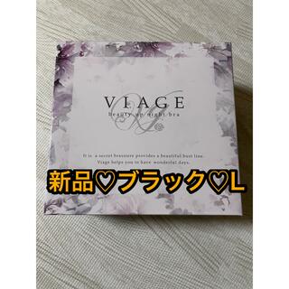 ナイトブラ　VIAGE 新品(ブラ)
