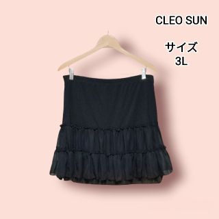 ◆CLEO SUN クレオサン フリルスカート ブラック 3Lサイズ◆(その他)