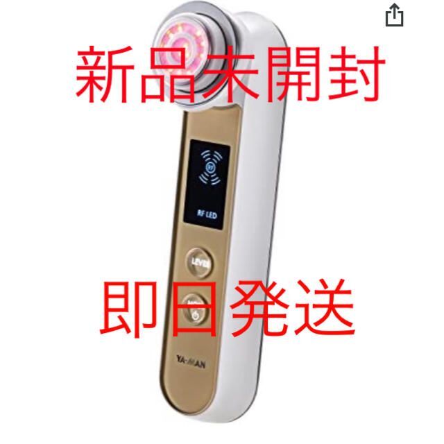 新品未開封】YA-MAN 美顔器 フォトPLUS EX HRF-20N 新品未開封】YA-MAN 美顔器 フォトPLUS EX HRF-20N