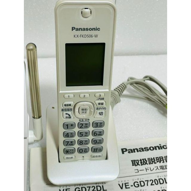 Panasonic(パナソニック)の【美品】パナソニック コードレス電話機 VE-GD72DL-W（子機付き） スマホ/家電/カメラのオーディオ機器(その他)の商品写真