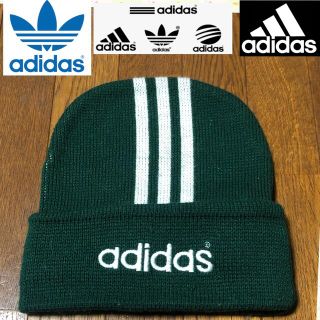 アディダス(adidas)の美品　ビンテージ品　adidas ニット帽(ニット帽/ビーニー)