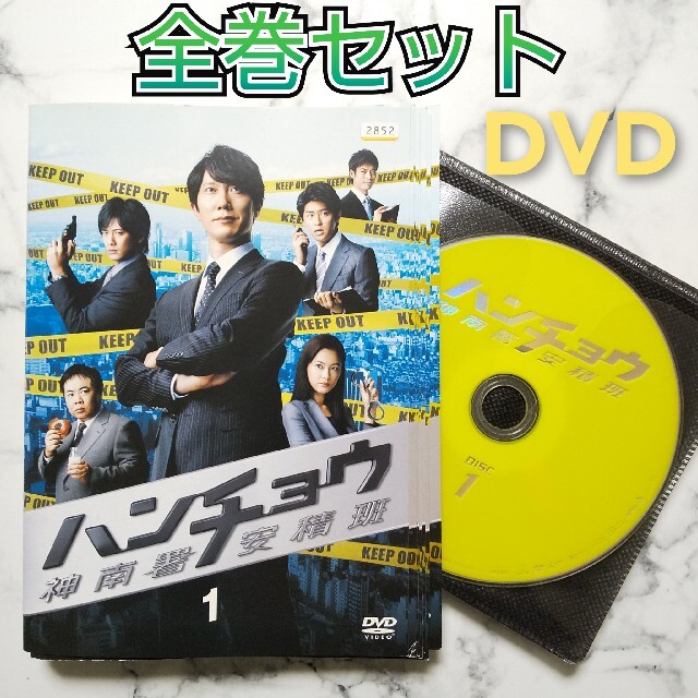 全巻セットDVD▼ハンチョウ(38枚セット)神南署安積班 シリーズ1、2、3、4 + 警視庁安積班 シリーズ5、6▽レンタル落ち