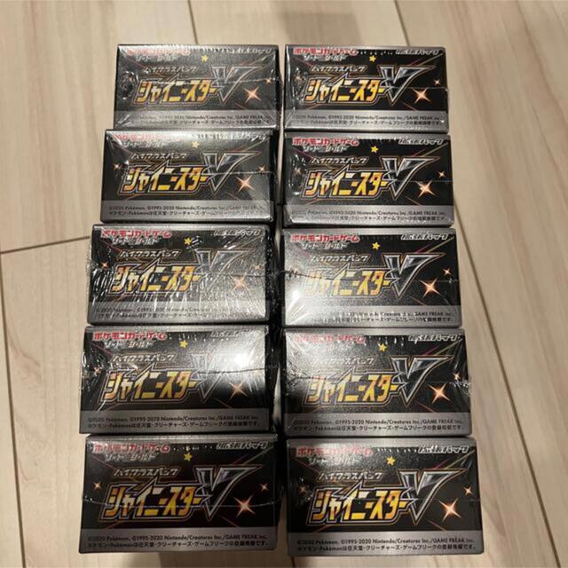 本物 ポケモン 10個セット box 【新品】シャイニースターV - Box/デッキ/パック 本物 ポケモン 10個セット box 【新品】シャイニースターV - Box/デッキ/パック