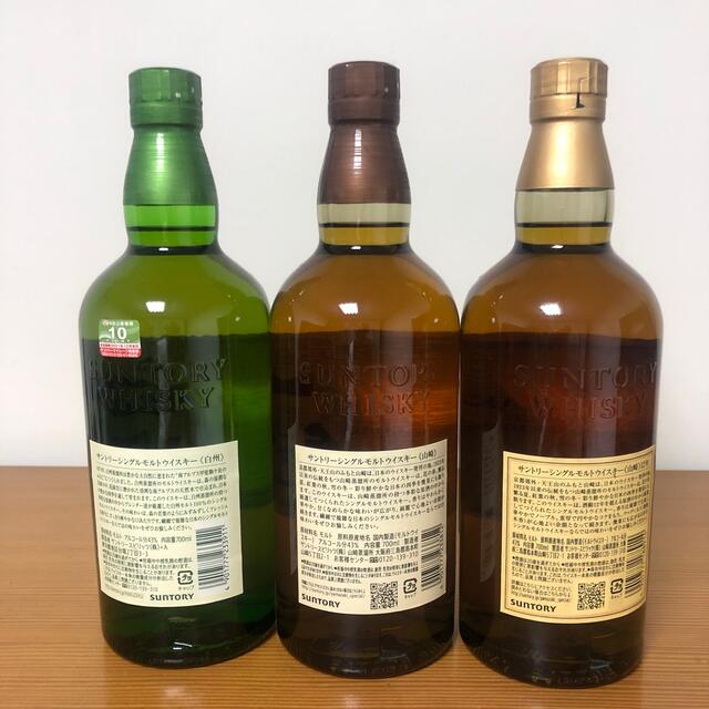 サントリー(サントリー)の山崎12年山崎、白州ノンエイジ3本セット 食品/飲料/酒の酒(ウイスキー)の商品写真