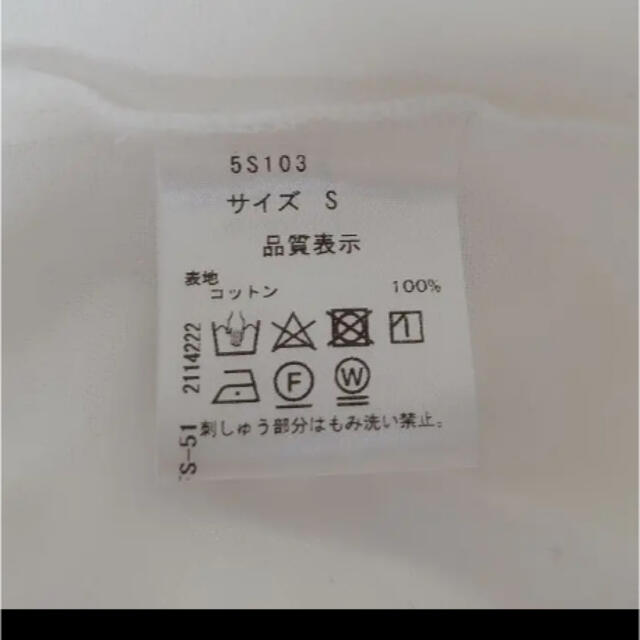 seventen SVT刺繍オックスシャツ(ホワイト×ベージュ)