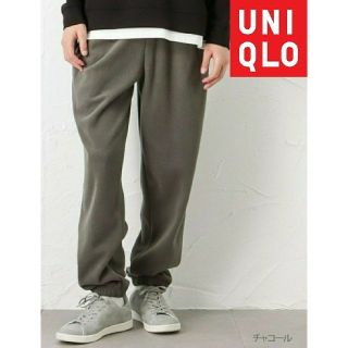 ユニクロ(UNIQLO)の★新品 UNIQLO マイクロフリース パンツ L チャコールグレー(その他)