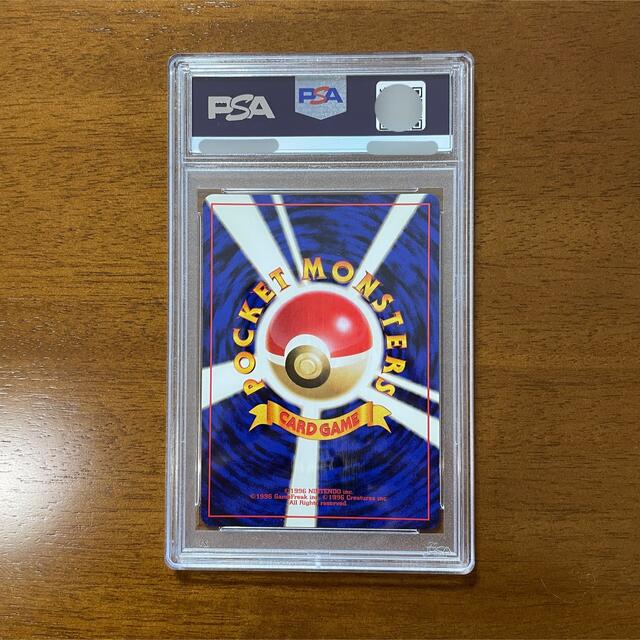 PSA10 レアコイル ポケモンカード 化石の秘密 ホロ 旧裏 旧裏面 | www
