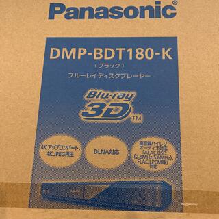 パナソニック(Panasonic)のPanasonic ブルーレイ DIGA DMP-BDT180-K(ブルーレイプレイヤー)
