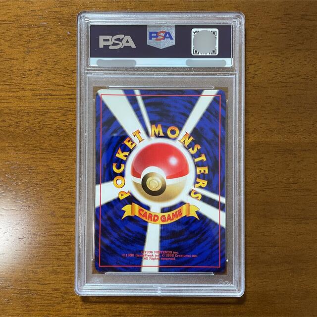 カイリキー 旧裏 PSA10 キラ ホロ ポケモンカード 旧裏面 鑑定品 jkr