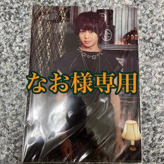 ヘイセイジャンプ(Hey! Say! JUMP)の【新品】有岡大貴 クリアファイル(アイドルグッズ)