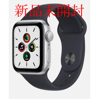 アップル(Apple)の【新品未開封】Apple Watch SE 40mm ミッドナイトスポーツバンド(その他)