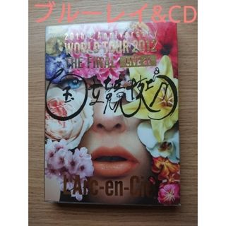 ラルクアンシエル(L'Arc～en～Ciel)のL'Arc ラルク 20th L'Anniversary 国立 ブルーレイDVD(ミュージック)