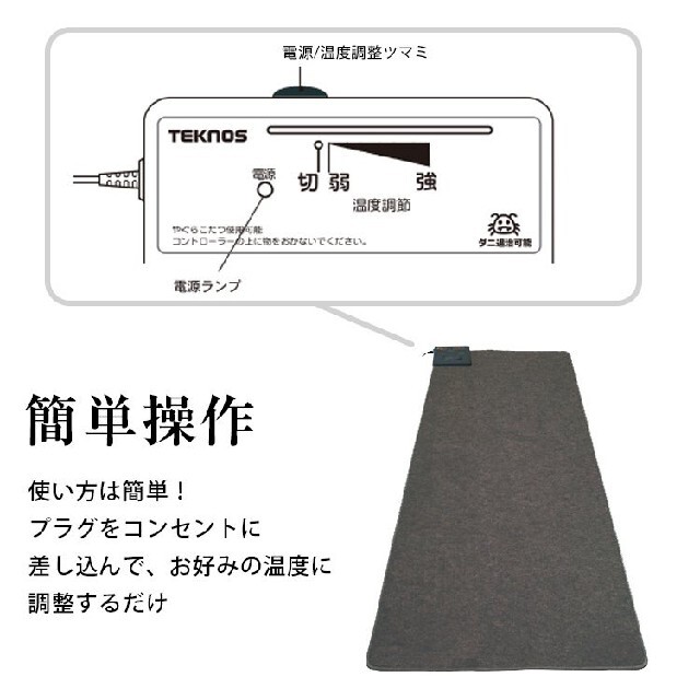 ♓ホットカーペット◆グレー 　◆1畳用 カーペット　電気カーペット ダニ退治