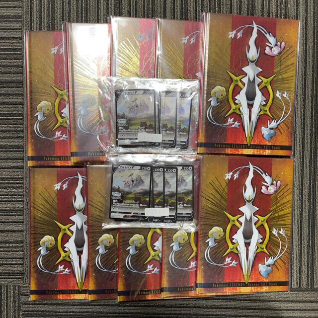 ポケモンセンター限定 Arceus ART Bookとプロモカード 10セット カード