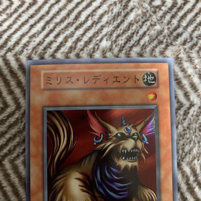 PSA10 遊戯王 ミリス・レディエント 初期 | otoch.edu.mn