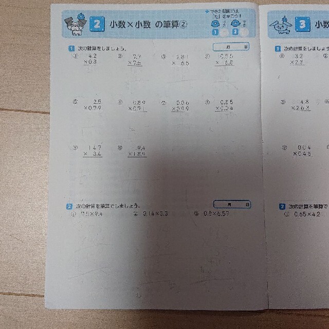 a様専用二冊おまとめ教科書ぴったりトレーニング算数&国語小学5年東京