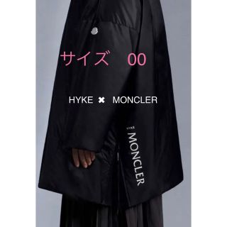 希少サイズ00 完売品ハイク モンクレール ダウン Moncler HYKEの