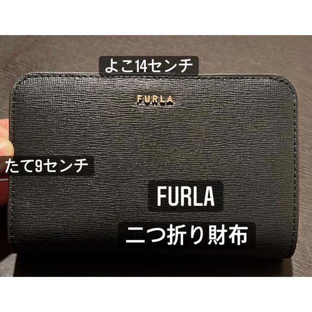 Furla(フルラ)のFURLA二つ折り財布 レディースのファッション小物(財布)の商品写真