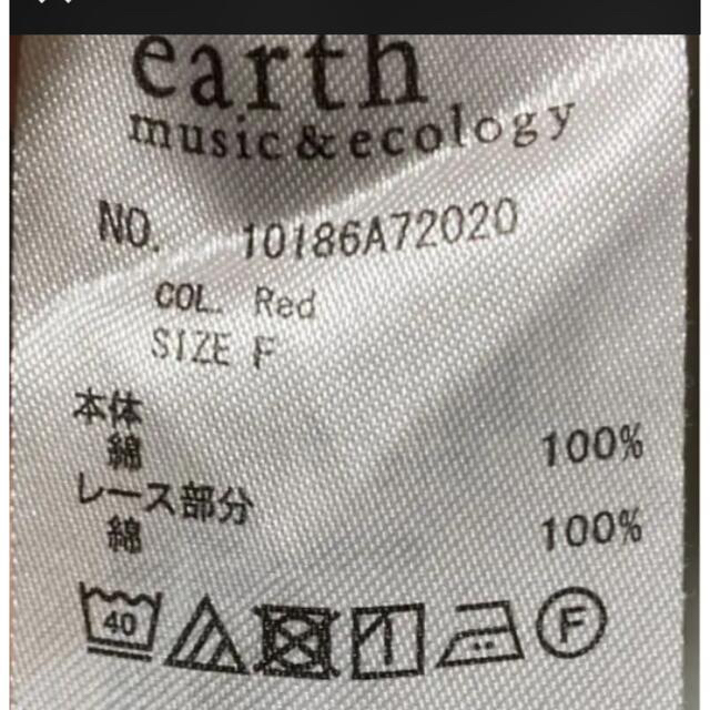 earth music & ecology(アースミュージックアンドエコロジー)のearth music&ecology トップス レディースのトップス(シャツ/ブラウス(半袖/袖なし))の商品写真