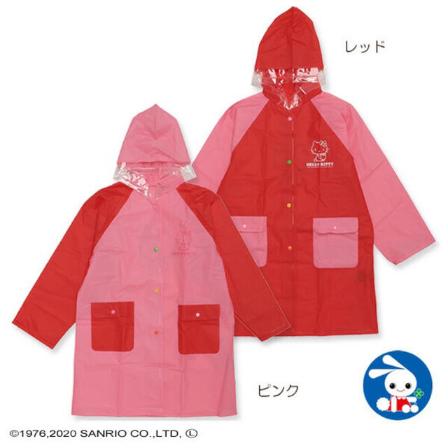 サンリオ(サンリオ)の新品♡ハローキティ　レインコート　90 100 女の子　雨具 キッズ/ベビー/マタニティのこども用ファッション小物(レインコート)の商品写真