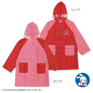 サンリオ(サンリオ)の新品♡ハローキティ　レインコート　90 100 女の子　雨具(レインコート)