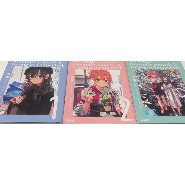 小学館 やはり俺の青春ラブコメはまちがっている 1 3スペシャルパック tvアニメ202の通販 By 五月shop ショウガクカンならラクマ 小学館 やはり俺の青春ラブコメはまちがっている 1 3スペシャルパック tvアニメ202の通販 By 五月shop ショウガクカンならラクマ
